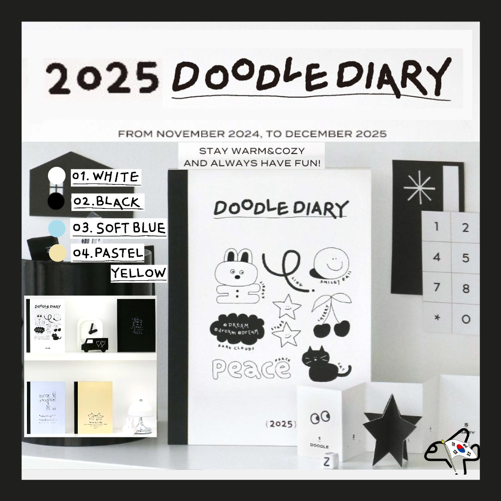 2025 標誌性塗鴉日記/Iconic Doodle Diary/2025 年計劃者日記/2025 年調度器/韓國計劃器