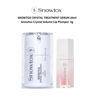 Snowtox 水晶護理精華 30ml | Snowtox 水晶豐盈豐唇液 3g 套裝