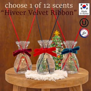 Aspasia Winter Hiver 天鵝絨絲帶蘆葦擴香器 100ml + 禮盒和袋子套裝 / 選擇 1 共 12