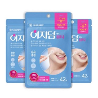 【Daewoong】Easyderm Beauty Spot Patch 42 張 3 片