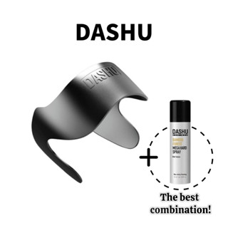【DASHU】 Perfect Downtech Original 3 分鐘在家不加熱頭髮按壓燙髮解決方案| 男士美容直