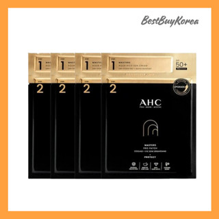 Ahc Masters Pro Patch 8g + 防曬霜 SPF50+ PA++++ 1.5ml(4 套)