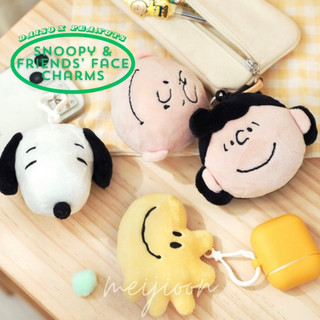 ♥韓國直送♥ DAISO KOREA × PEANUTS 史努比 角色臉型吊飾 /Snoopy & Friends