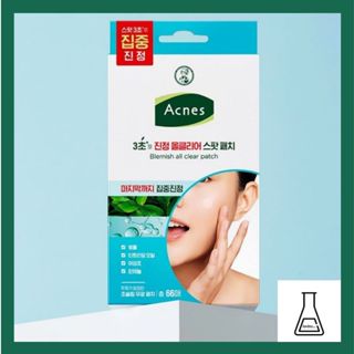 [ACNES] Blemish all clear patch 3 秒舒緩全透明斑貼