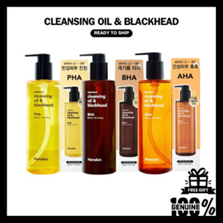 Hanskin 角質管理深層潔顏油 300ml（PHA / AHA / BHA）
