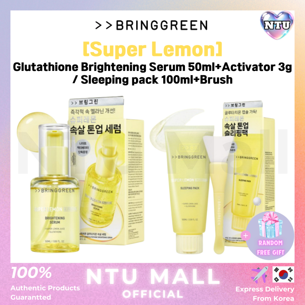 [BRING Green] BRINGGREEN 超級檸檬穀胱甘肽亮白精華 50ml+活化劑 3g/睡眠面膜 100ml