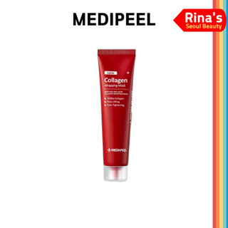 Medipeel Lacto 膠原蛋白包裝面膜,70ml