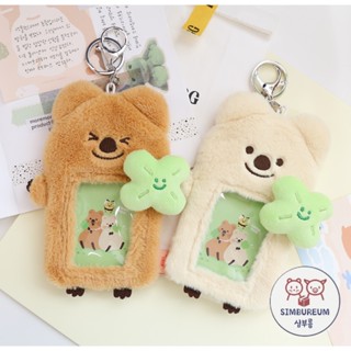 [KiKi Quokka] 韓國文創卡通 短尾矮袋鼠 Quokka 幸運四葉草 照片小卡卡套毛絨公仔鑰匙圈