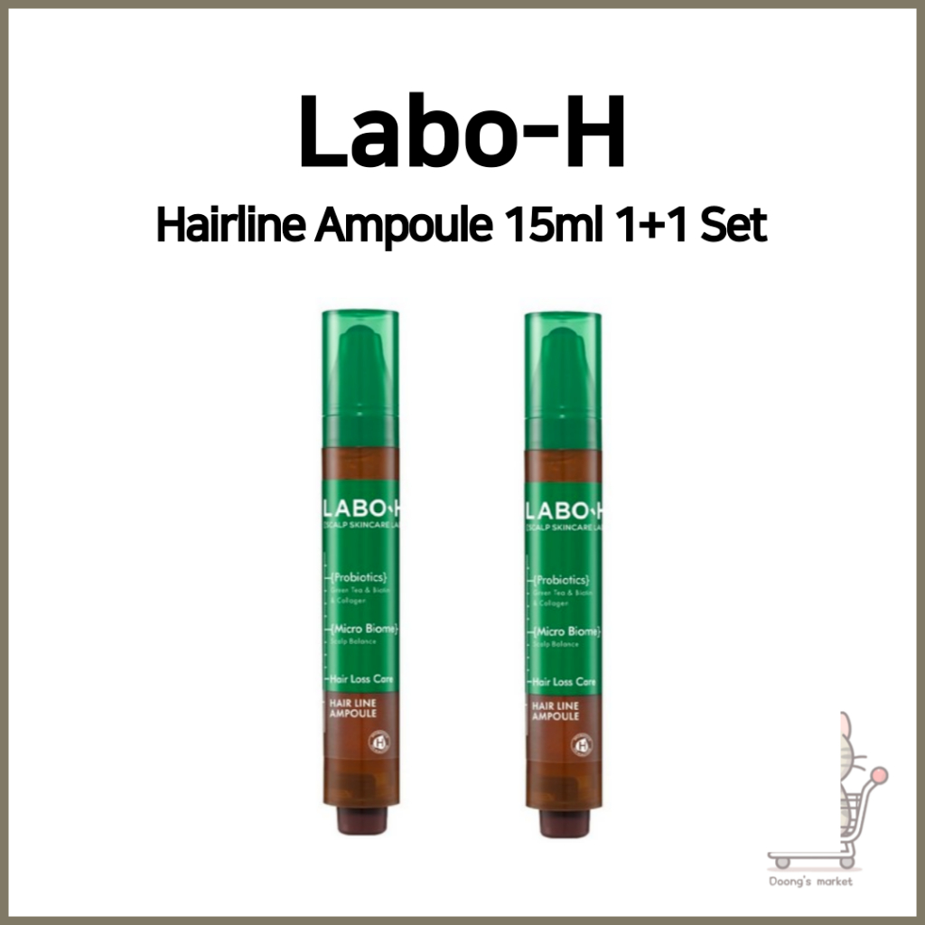 [Labo-H] 髮際線安瓿 15ml 1+1 套裝 | 頭皮滋養 | 髮根護理 | 髮際線改善