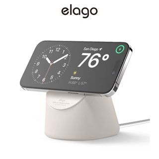 [elago] MagSafe MS1 矽膠充電座 (不含充電線本體)