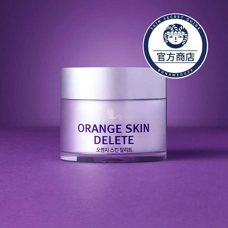 [bonamedusa] Orange Skin Delete (毛孔護理妝前霜) 30g