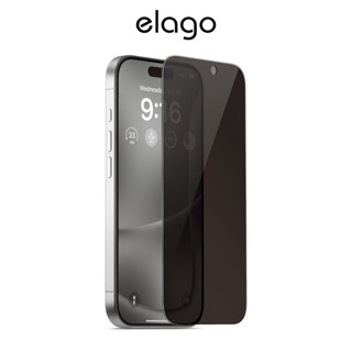 [elago] 隱私玻璃螢幕保護貼 (適用iPhone16/16 Pro/16 Plus/16 Pro Max)