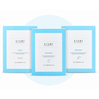 艾多美日常專家面膜 24ml X 10ea /保濕/緊緻/亮白