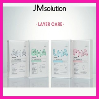 Jmsolution 層護理面膜 AHA / BHA / PHA / LHA 30ml, 10ea (1box)