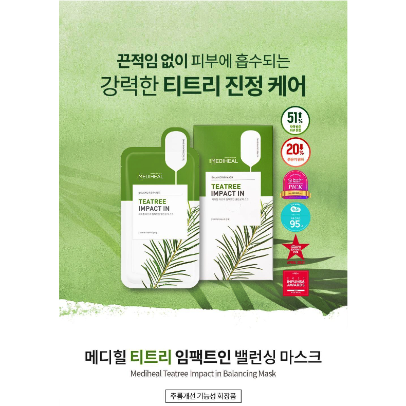 Mediheal Teatree 平衡面膜中的衝擊 10 片