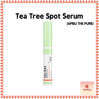 [APIEU The PURE] 茶樹斑精華 8ml