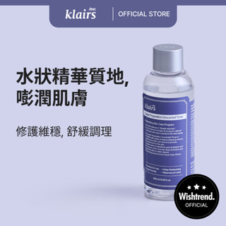 [Klairs] 活水植物精粹水清爽款 180ml