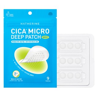 [衛生] Spot Care Cica+ Micro Deep Patch (14mm x 9p) / 祛痘 / 鎮靜