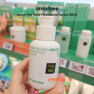 悅詩風吟 [innisfree] Green Tea Seed 綠茶籽透明質酸精華 80ml