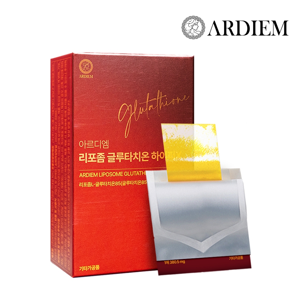 [ARDIEM] 穀胱甘肽膜 HyperX 30入*1盒