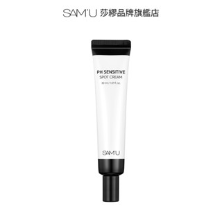 SAM'U 莎繆 PH舒緩平衡急救面霜 30ml 增強皮膚屏障 敏感肌膚舒緩面霜