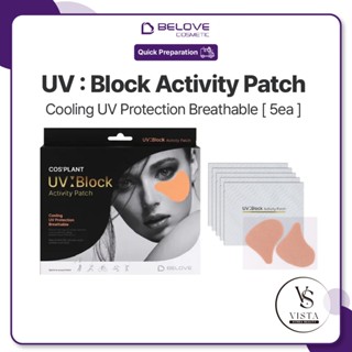 [Golf Patch] [BELOVE] 活動美白眼膜