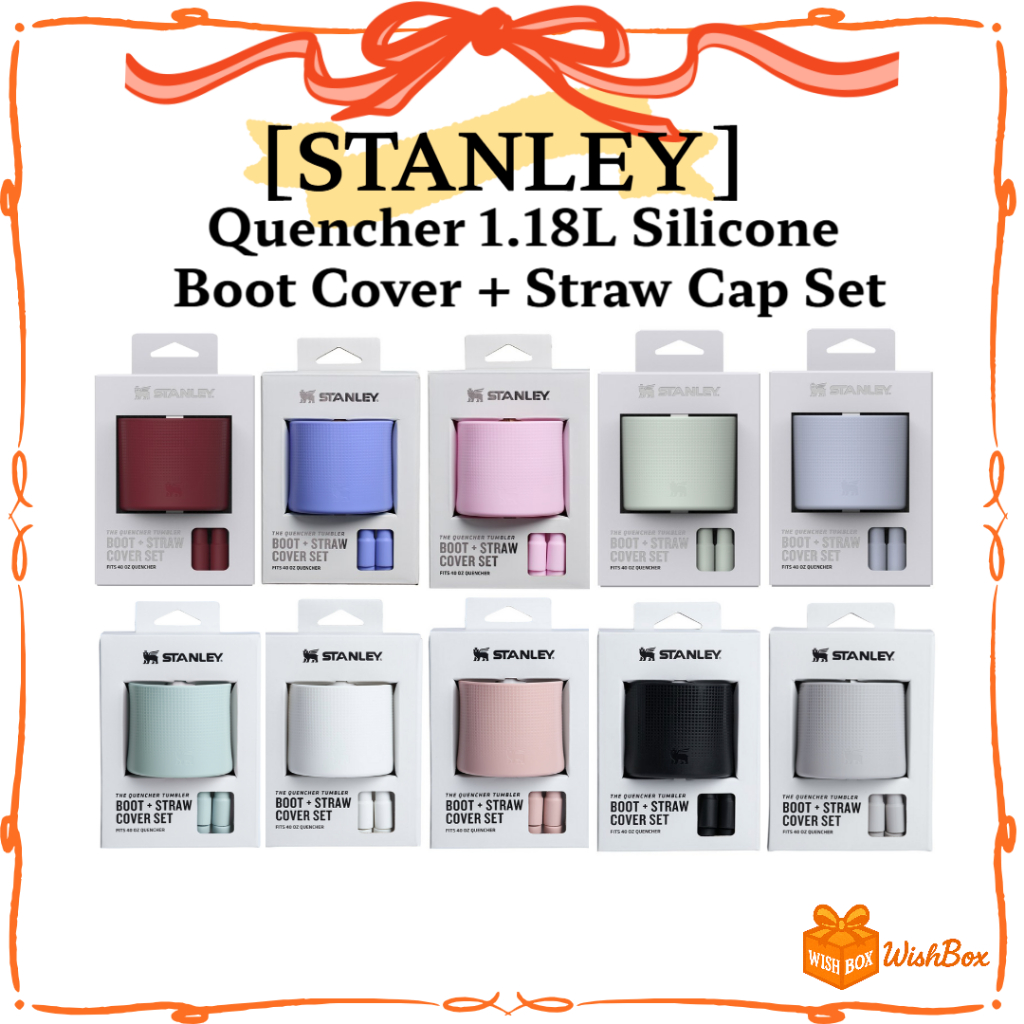 [Stanley] Quencher 1.18L 矽膠靴套 + 草帽套裝 - 防塵、不倒翁保護、旅行友好