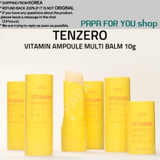 [TENZERO] 維他命安瓿多效膏 10g 護膚修護膏滋潤滋養