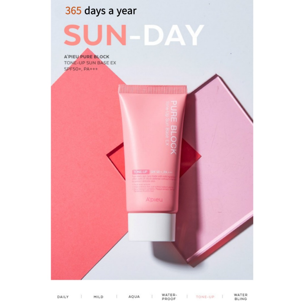 Apieu Pure Block Tone Up Sun Base EX SPF50+ PA+++ 50ml - 防曬底