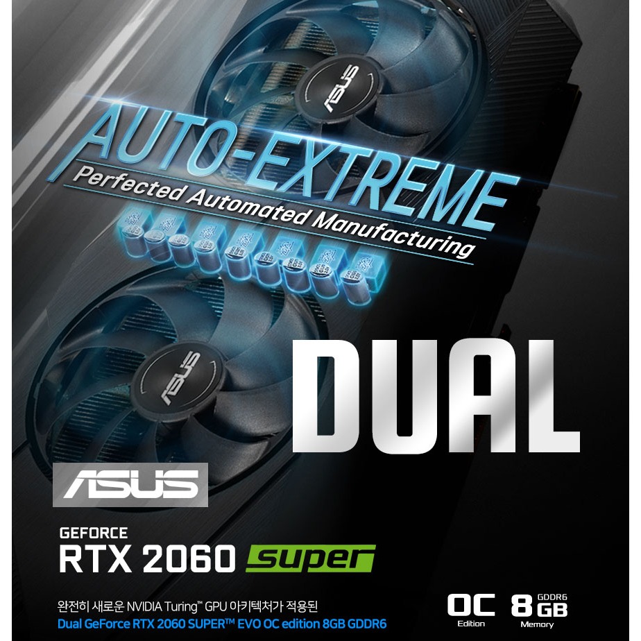 華碩 GEFORCE RTX2060 SUPER OC 8BG GDDR6 顯卡