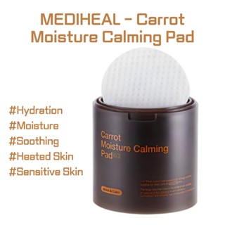 [MEDIHEAL] 胡蘿蔔舒緩墊 60片(250ml)/舒緩/保濕霜/乾性皮膚/敏感皮膚/鎮靜