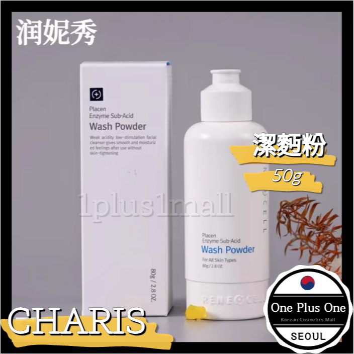 潤妮秀｜優惠推薦- 蝦皮購物- 2026年3月