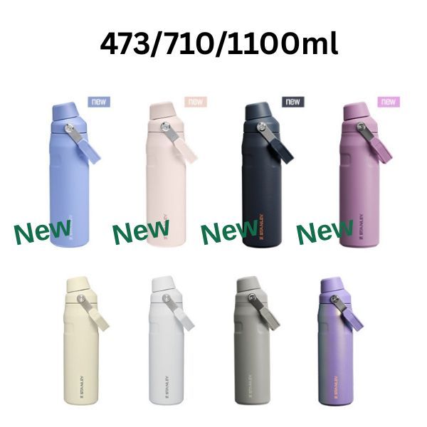 [473/710/1100ml] Stanley IceFlow Aerolight 快流杯 | 超輕 | 防漏翻蓋吸管