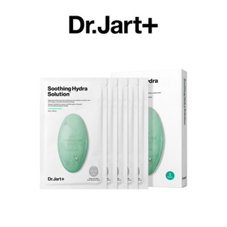 [Dr.Jart+]Dermask 水射流舒緩保濕面膜 | 正品