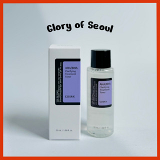 [MINI] Cosrx AHA/BHA 爽膚水 50ml