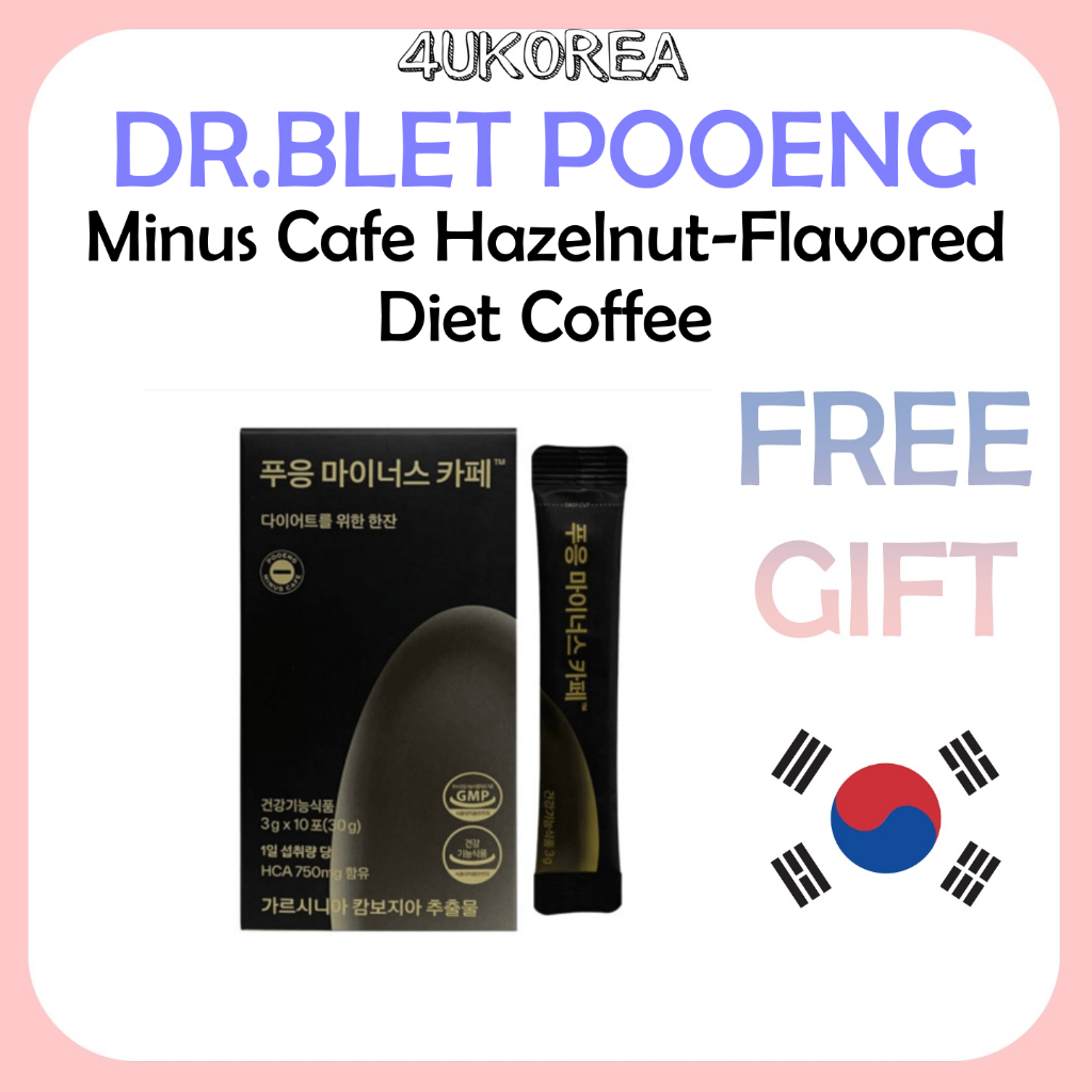 Dr.blet POOENG Minus Cafe 榛子味減肥咖啡 3g * 10 支 / K-HEALTH