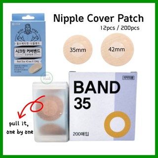 韓國 乳頭罩貼片 12 件 / 200 件 / nipple patch