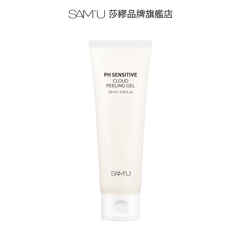 SAM'U 莎繆 PH舒緩平衡雲朵去角質霜 120ml 溫和保濕去角質  敏感肌適用
