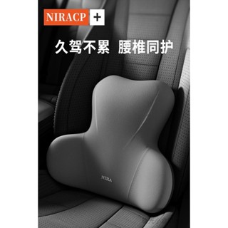 🎁桃園發貨+統編🎁2025年新款汽車腰靠車載靠墊開車護腰神器車用腰墊車內座椅腰枕腰部支撐靠枕