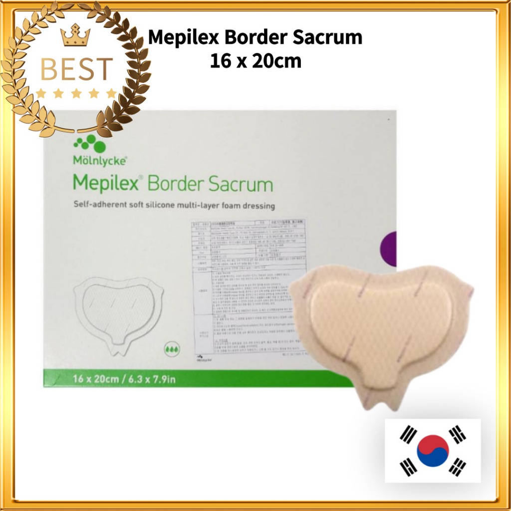 [Mepilex] Border Sacrum 16 x 20cm 5pcs 10pcs