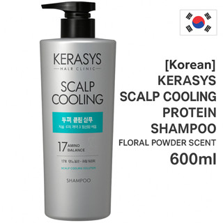 [韓國] Kerasys 頭皮清涼蛋白洗髮精 - 花香型 600ml