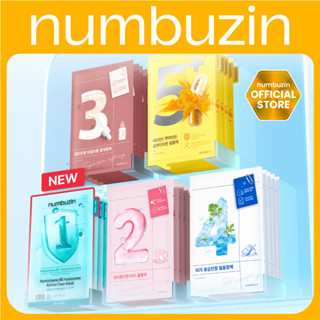 numbuzin 數字面膜 4/5/10片