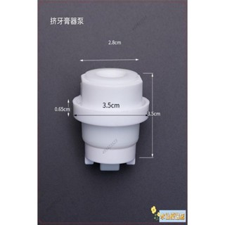 🎉臺灣出貨+熱賣🎉意可可擠牙膏神器配件推杆自動手動懶人衛生間新款牙膏器矽膠泵體