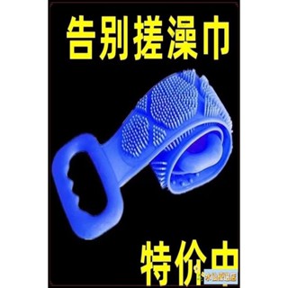🎉臺灣出貨+熱賣🎉強力搓背搓泥洗澡巾長條後背去死皮沐浴刷矽膠搓澡巾男女搓澡神器