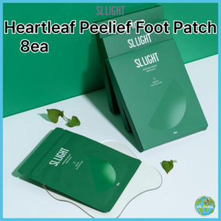 [SLLIGHT] Heartleaf Peelief Foot Patch 8ea - 軟化去角質足部貼片