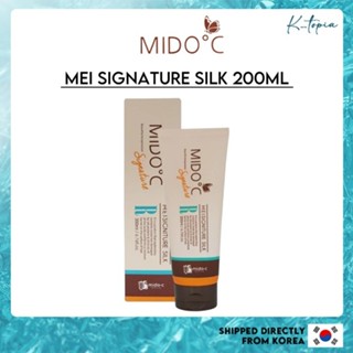 [Mido C] Mei Signature Silk 200ML / 護髮護髮素面膜