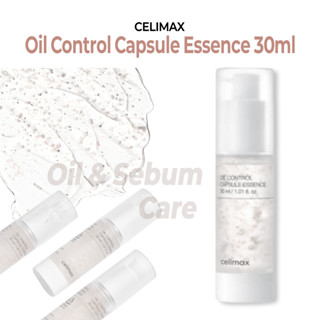 CELIMAX 控油膠囊精華 30ml | 油和皮脂護理