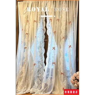 🌈臺灣出貨+熱賣🎉法式米色田園公主風蕾絲窗簾雙層紗簾遮光夢幻蝴蝶結臥室飄窗門簾