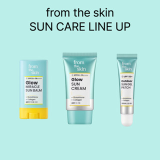 [FROM THE SKIN][來自皮膚] SUN CARE LINE UP / GLOW SUN BALM,CREAM