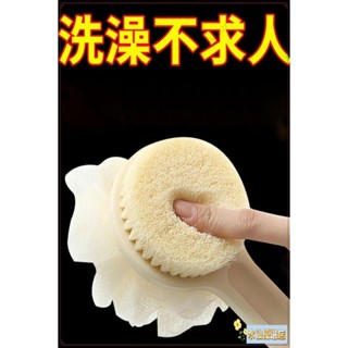 🎉臺灣出貨+熱賣🎉洗澡刷按摩二合一雙面加浴網洗澡刷長柄沐浴刷搓澡刷洗澡刷